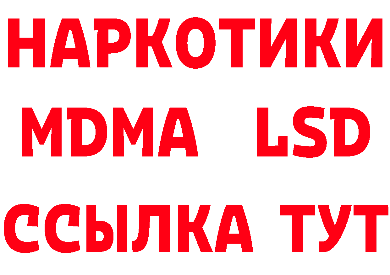 Как найти закладки? darknet какой сайт Заволжск