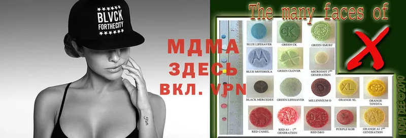 MDMA crystal  как найти закладки  Заволжск 